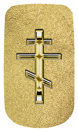 DAROYAL-519-GD-SH-GD Gold Orthodox Cross Shimmer Gold Background